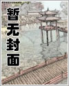 重生后，我果断退婚转嫁冷面军少